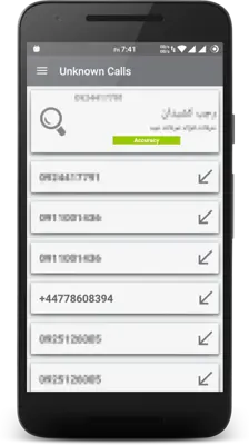 Libya Mobile Lookup android App screenshot 2